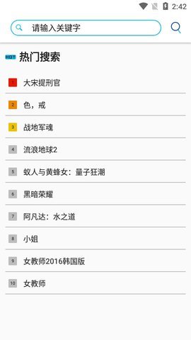 影视王朝