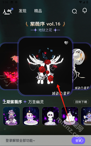 域动星辰