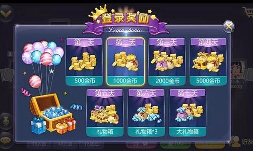 618棋牌
