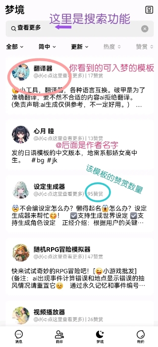 小绿蝶AI