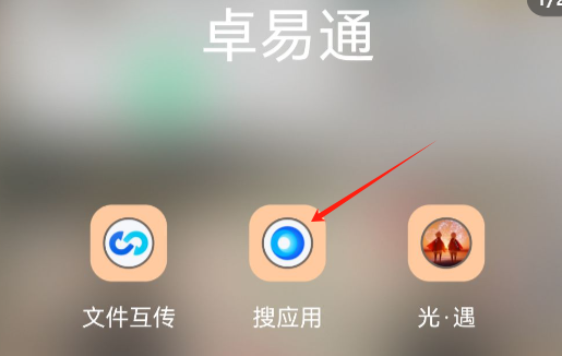 鸿蒙安卓模拟器