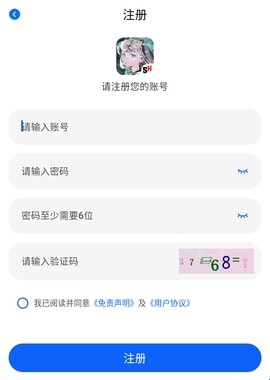 三号动漫