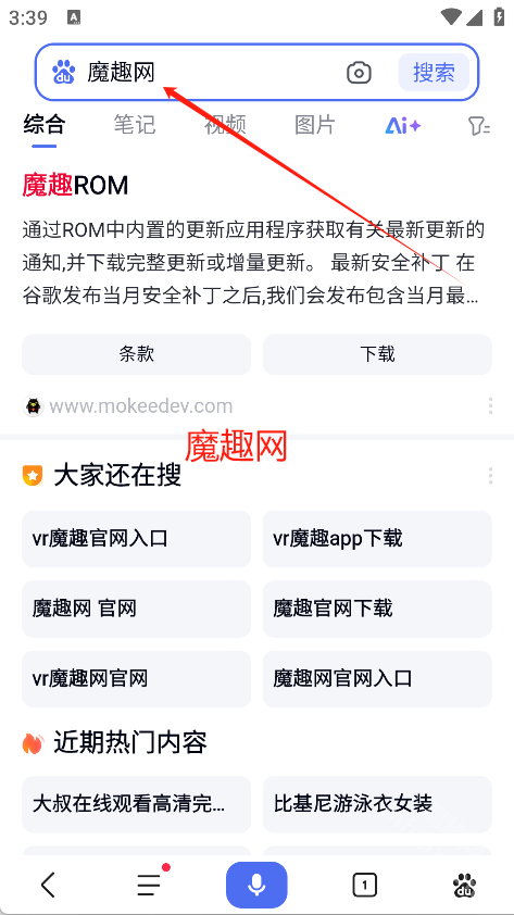 百度智能搜索