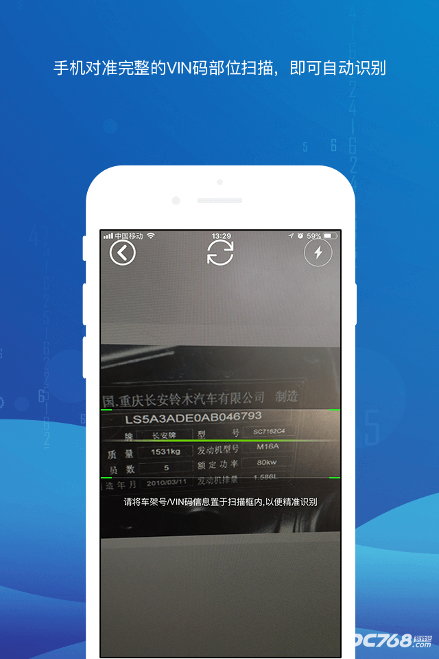 智配Store