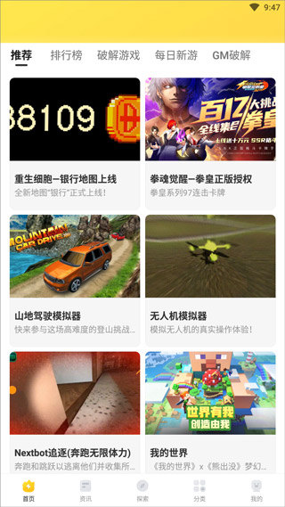 闪电龟2024最新版