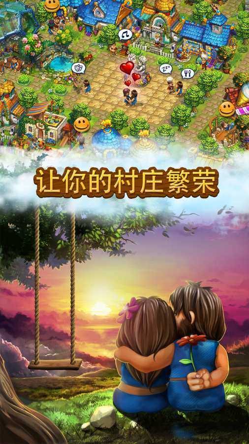 部落族群内置菜单截图