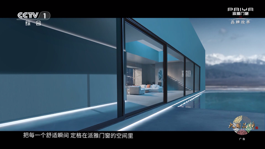 沧海TV