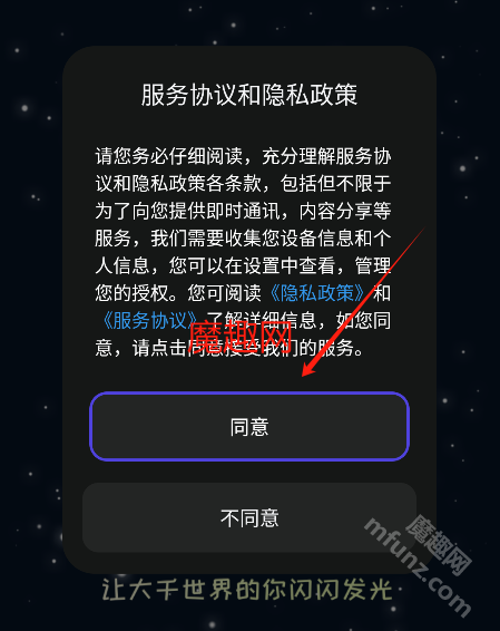 恒星AI
