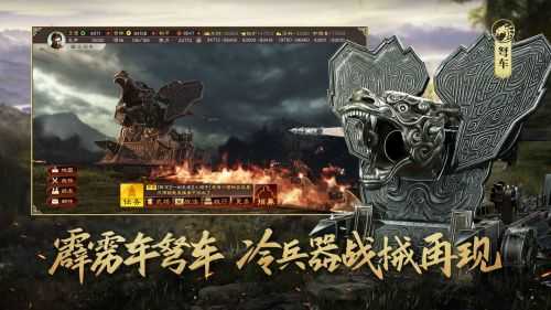 三国志吕布传存档修改