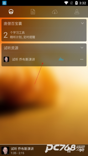 唐僧英语