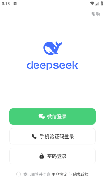 deepseek蒸馏版