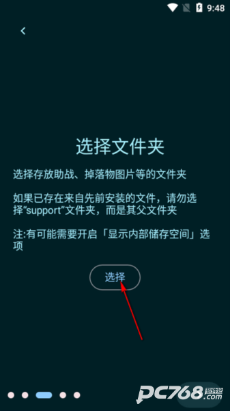 FGA脚本