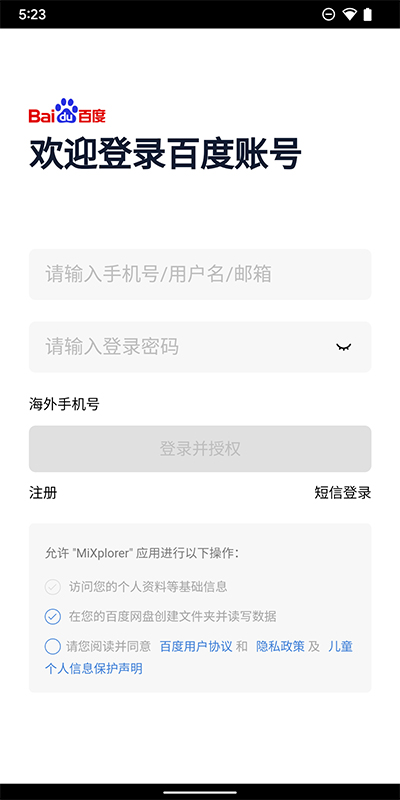 暗夜文学