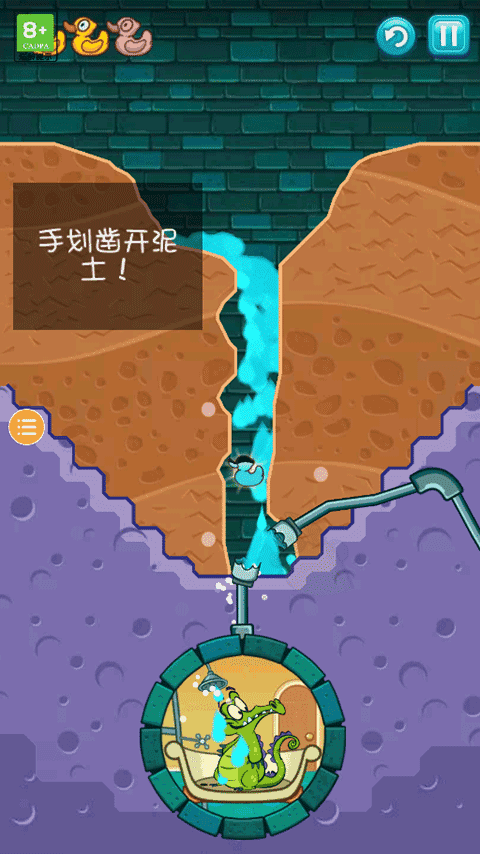 小鳄鱼爱洗澡2025