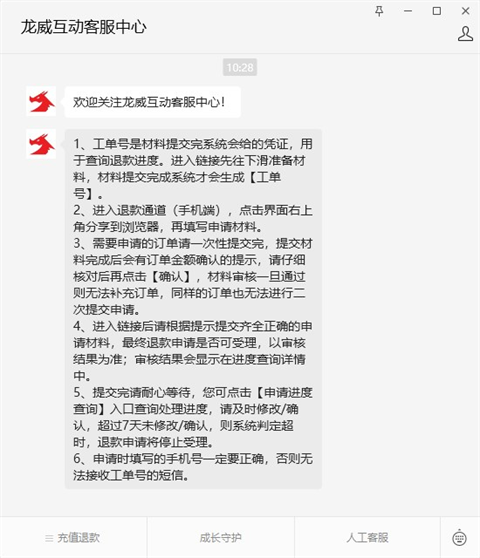 233乐园免费版