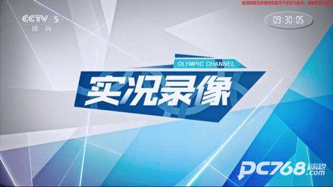 炫彩电视