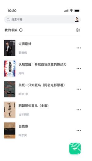 妙招阅读器