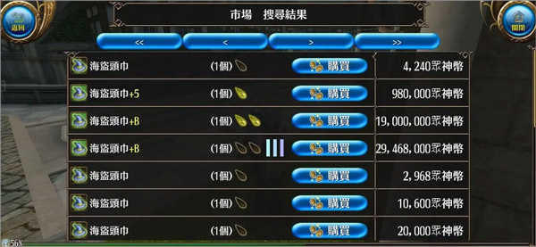 贫民拔刀攻略4