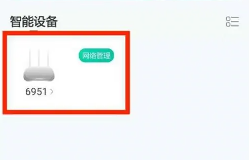 和家亲