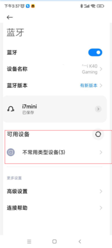 悟饭游戏厅手机版