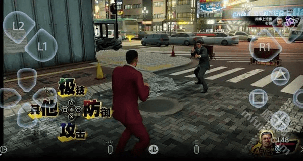 PS Remote Play