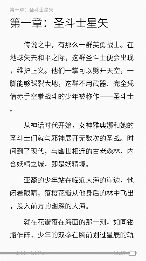 刺猬猫阅读免费版
