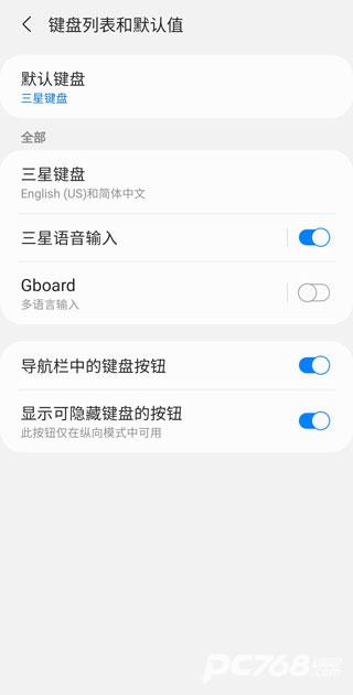 Gboard输入法