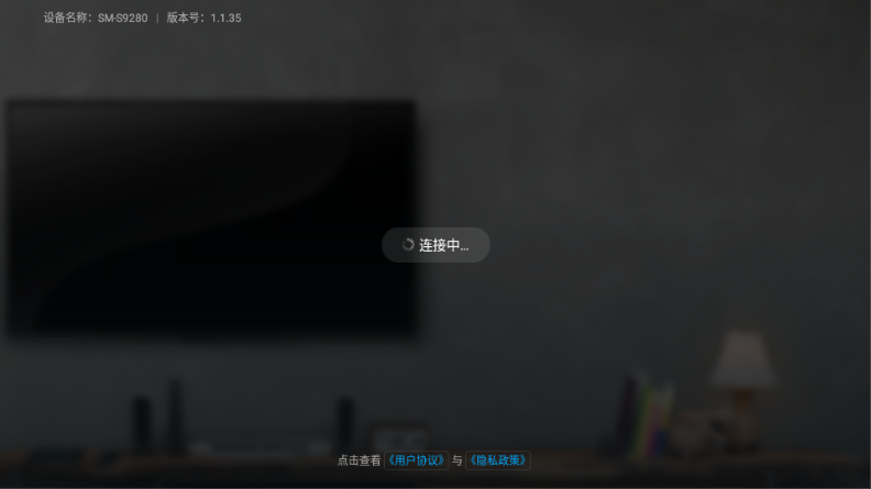 酷狗云播放
