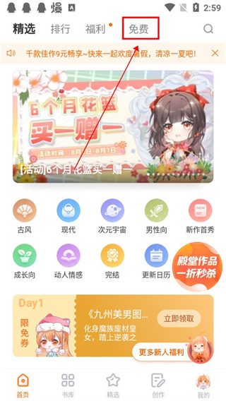 橙光游戏盒子