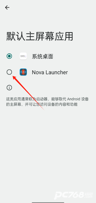 nova launcher