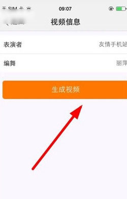 糖豆广场舞
