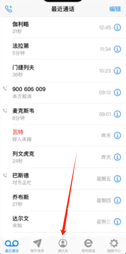 随拨
