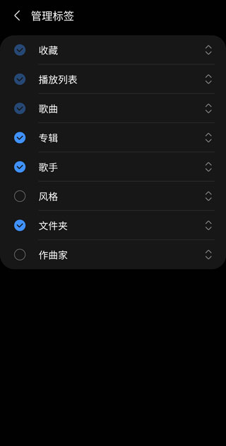 三星音乐播放器app