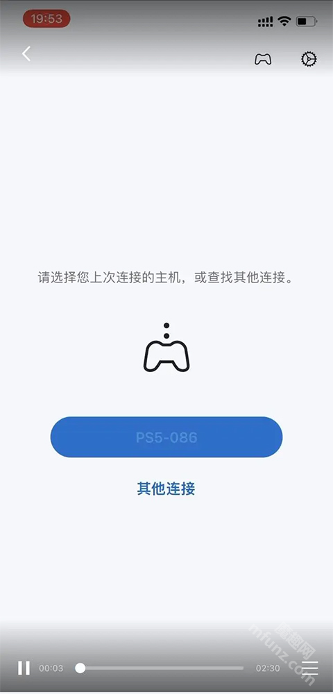 PS Remote Play