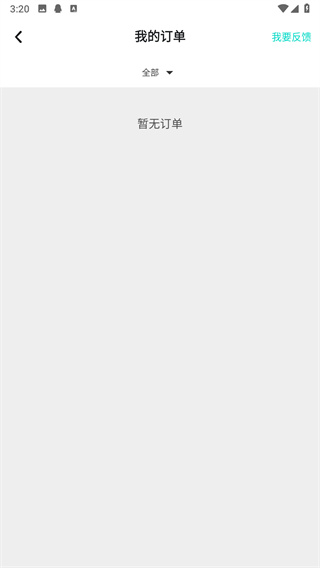 TapTap最新版