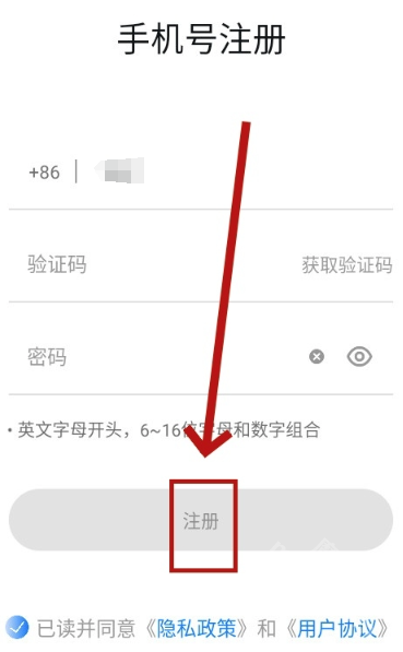 音贝奇蓝牙耳机app