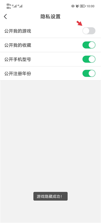 7723游戏盒MOD菜单版