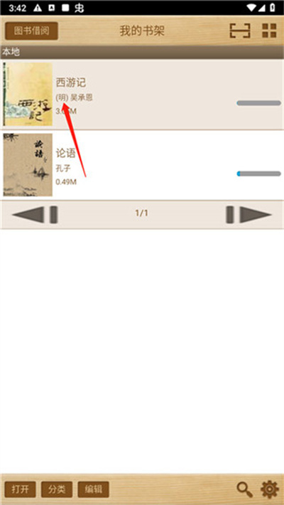apabi reader