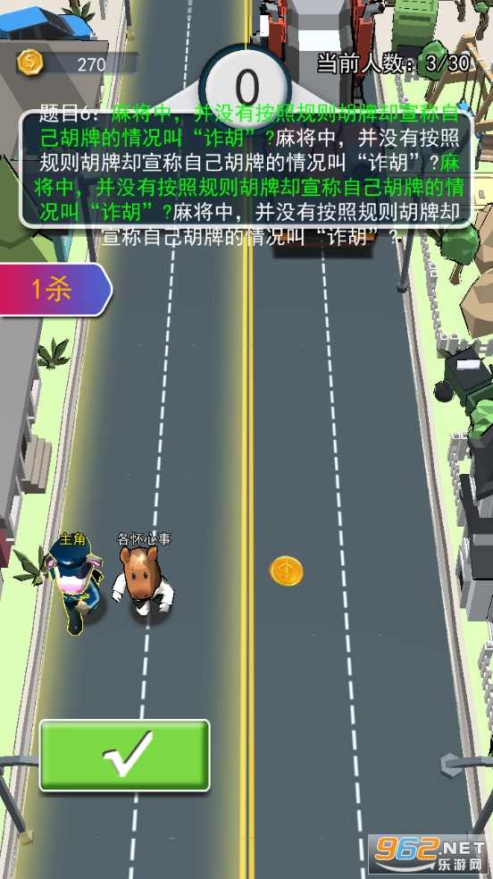 这道题我会截图