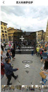 VR实景卫星地图