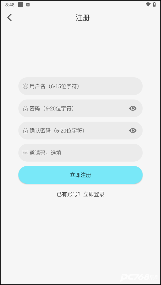 瓜萌视频