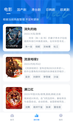 影视工厂免费追剧软件2024