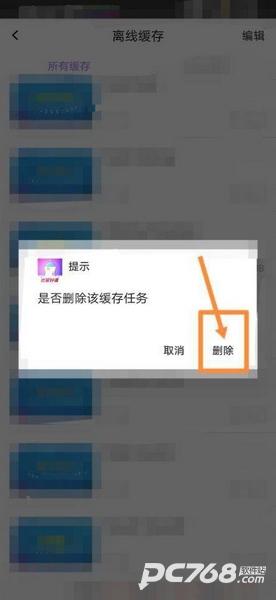 画啦啦小灯塔官方版