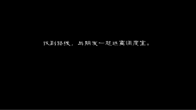 恐怖冰淇淋8(Ice Scream 8)