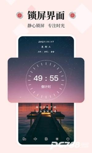 不玩手机