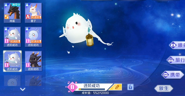 QQ炫舞