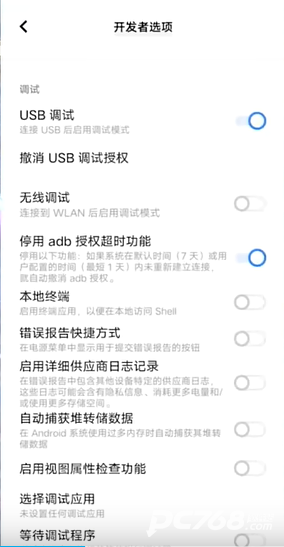 猪王DNF手游补丁