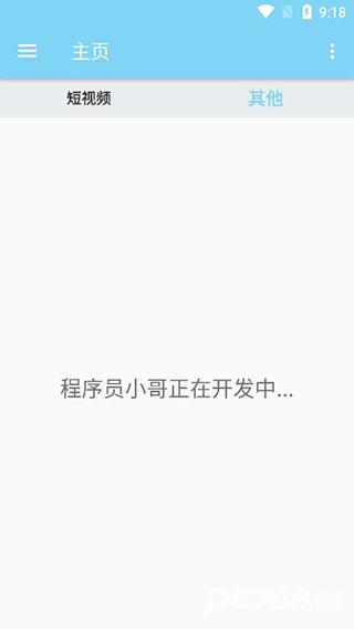 万能下载