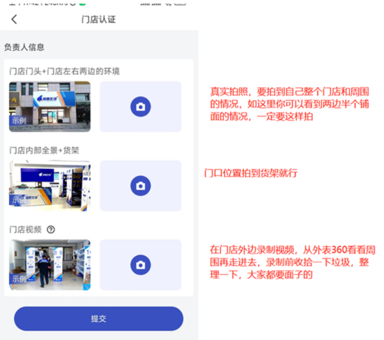 兔喜生活快递查询
