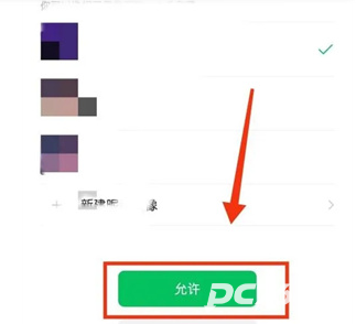 粤政易